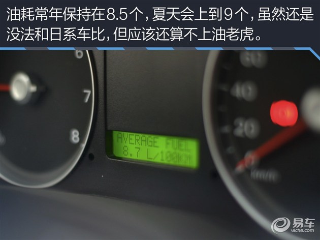 我家那台车看易车编辑的真实选择(22)