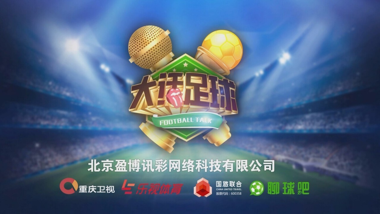 2016欧洲杯决赛纪录片,足球2016欧洲杯赛程表