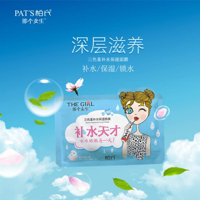 美容手法敷面膜,美容敷面膜的正确步骤