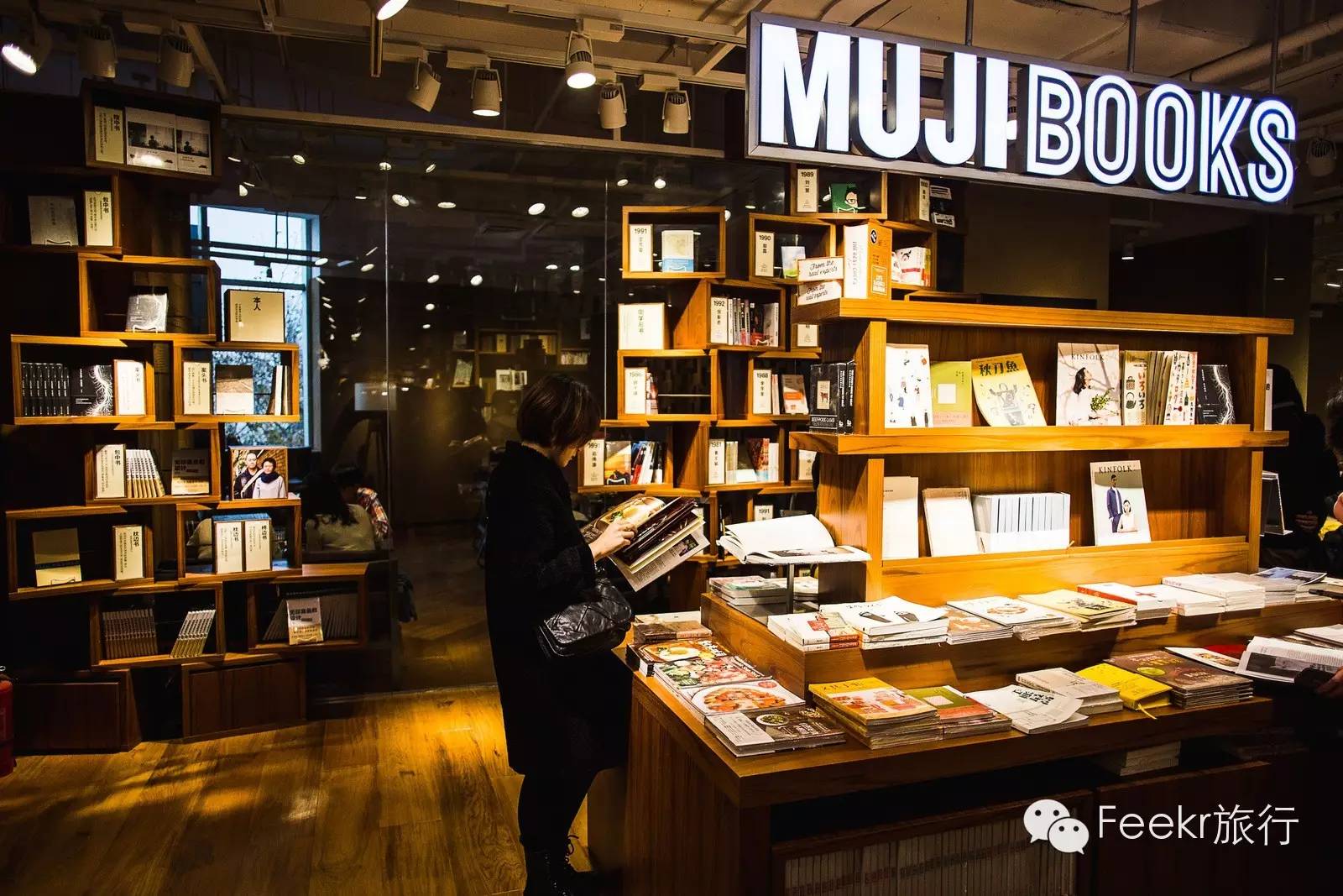 muji打折攻略,muji怎么逛