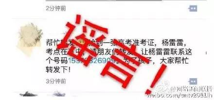 有没有出现过猴年马月,以后是不是真的就有猴年马月了