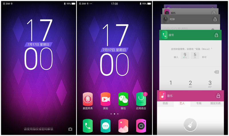 美图m6测评带指纹么,美图m6上手