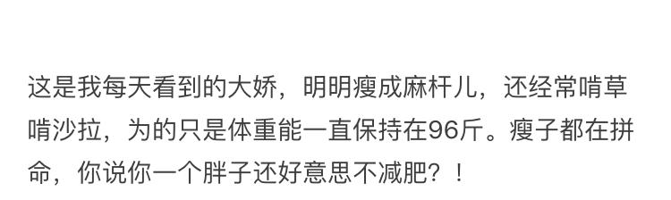 抹茶美妆现在怎么了,抹茶减肥视频教程