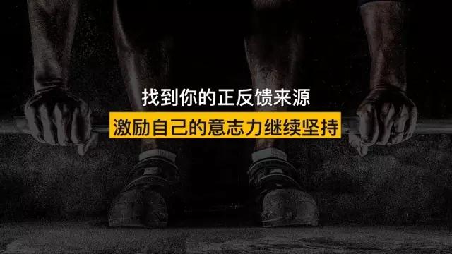 想工资翻三倍、生活幸福,从时间管理开始