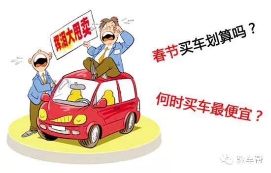 买二手车请评估师什么价格,二手车评估在哪里可以评估价格