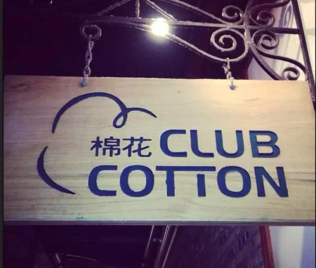 看球喝酒的酒吧,看球的酒吧推荐