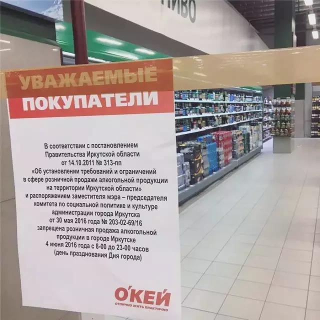 我在贝加尔湖旅行,贝加尔湖去玩