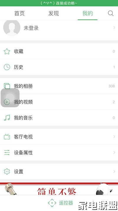 创维55g7评测,创维55g7200详细参数