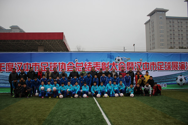 中国足球协会年度大会,足球协会年会