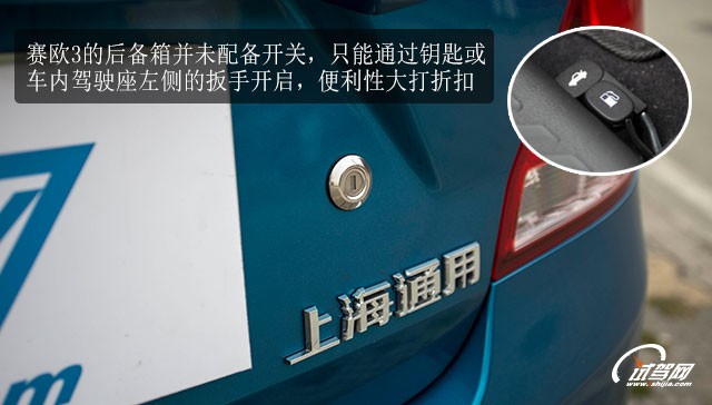 雪佛兰赛欧31.5手动幸福版,雪佛兰赛欧1.3手动质量怎么样