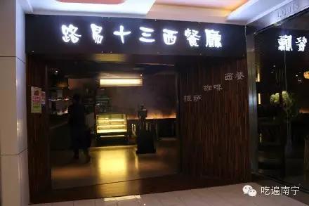 南宁一日吃遍美食,在南宁一起吃饭