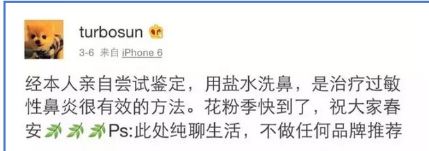 孙俪拍芈月传吓到导演,孙俪用的是什么鼻腔洗鼻剂