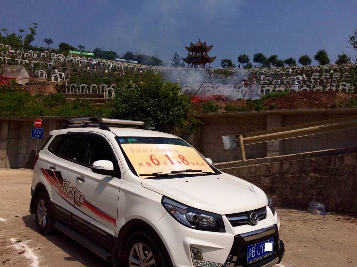 三菱小帕杰罗mini,2024款帕杰罗mini