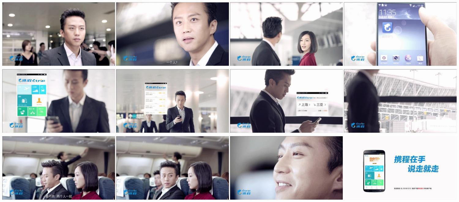 携程旅行返现预定,携程酒店返现真的有用吗