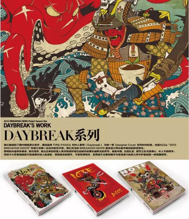 世界上公认最美的手帐本,全国最美的手帐本