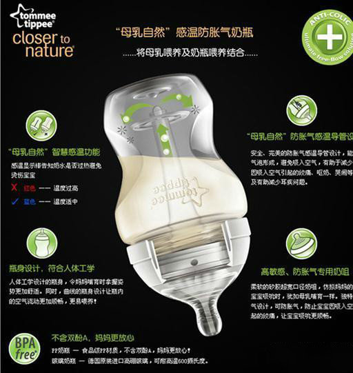 宝宝胀气是不是要换防胀气奶瓶,哪款防胀气奶瓶最好用