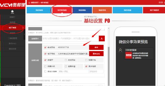 开发点餐公众号流程,微信餐饮公众号推广怎么做