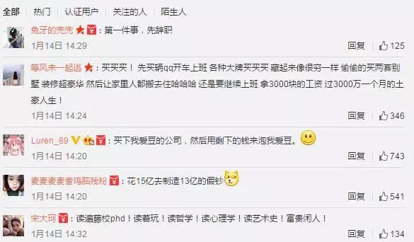 美国强力球90年代的大奖,2000年美国强力球大奖3.63亿