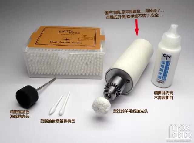 模型抛光条怎么用,自制模型抛光神器