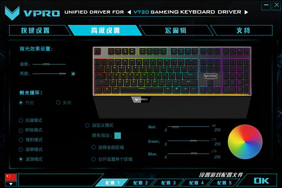 雷柏v720黑轴,雷柏v720机械键盘