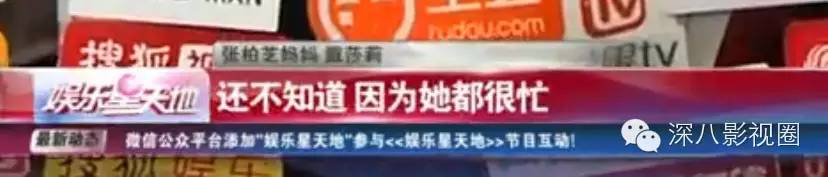 柏芝妈55岁勇闯娱乐圈！她手撕谢家的往事，就是一部老炮儿传奇