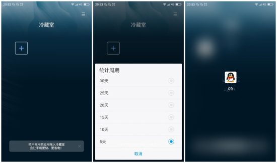 绾㈢背note3鍜屽皬绫硁ote3鏈夊尯鍒悧,绾㈢背note3榄呰摑note3