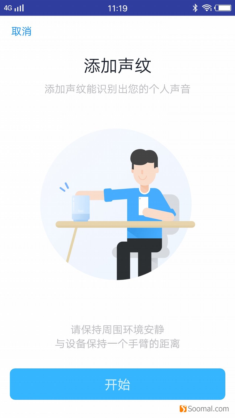 天猫精灵x1ai智能音箱价格,天猫精灵x1智能音箱怎样操作