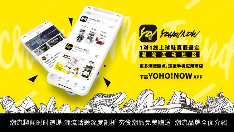 puma新款联名限量黄色,puma最新联名