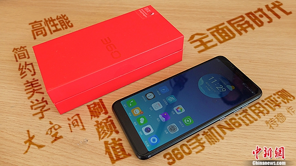 360n6评测,360手机n6pro测评