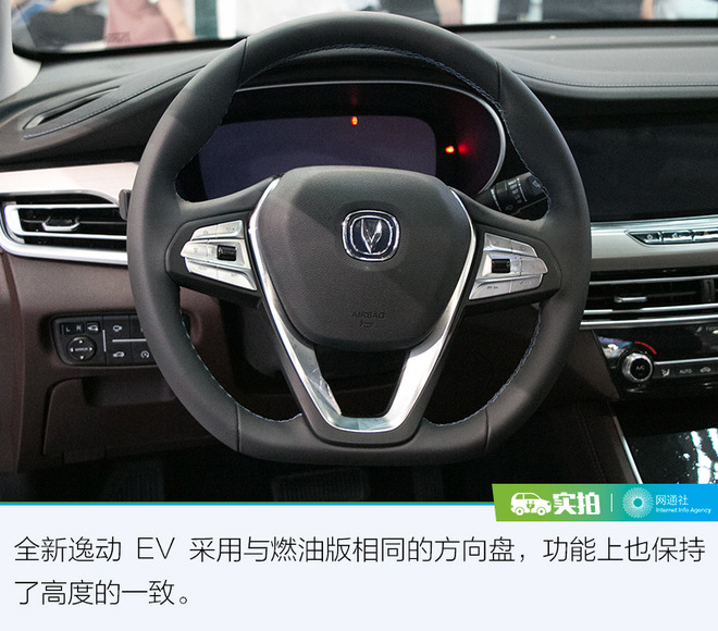 长安逸动电动车ev300充电,长安逸动ev200充电只有3kw