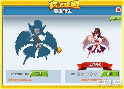 初代萌王与小伙伴们一起参加祭典,初代萌王和世界萌王