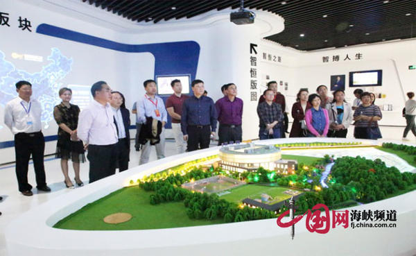 江西城建管理协会水业行业分会工作会在福州智恒科技园召开