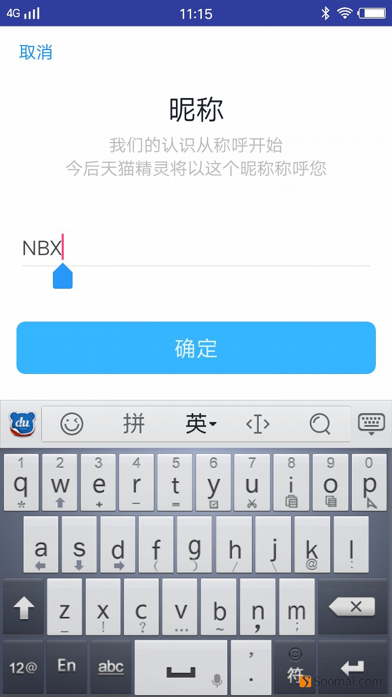 天猫精灵x1ai智能音箱价格,天猫精灵x1智能音箱怎样操作
