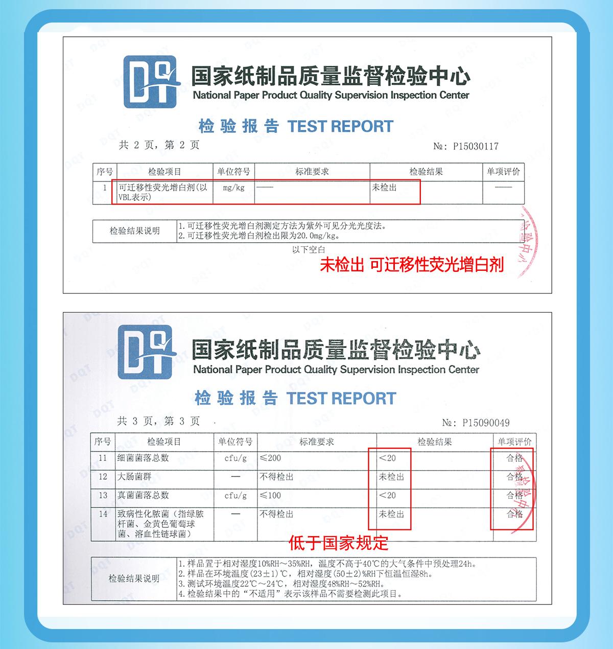 喜玫瑰医用卫生巾效果好吗,喜玫瑰医用卫生巾直播卖货第一名
