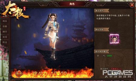 激萌一夏《太极崛起》萌战江湖玩法来袭