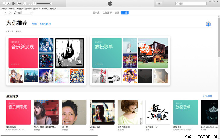 问答苹果,iphone刷机的详细教程