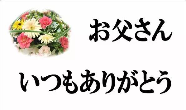 父亲节送给爸爸最贴心的12款日本好物！