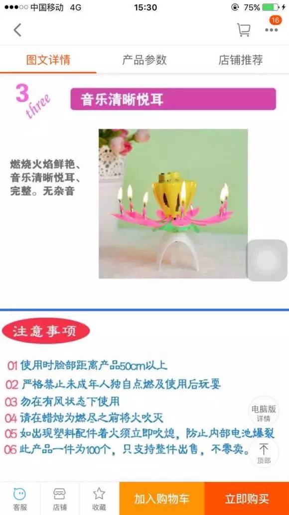 小孩生日不能买的蜡烛,宝宝过生日都用什么蜡烛