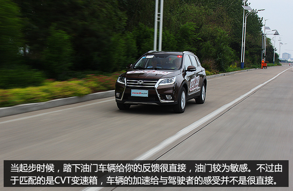 新款北汽幻速s6试驾,北汽幻速s6有自动款吗