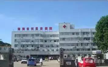 疆内医保异地就医备案,疆内异地就医最新政策