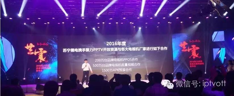 鑱氬姏浼犲獟瑙嗛,鑱氬姏浼犲獟杩愯惀骞冲彴