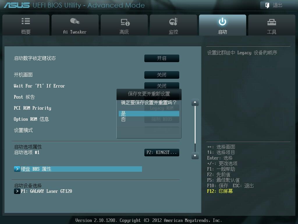 c盘的软件如何无损迁移到新电脑,无损迁移系统diskgenius