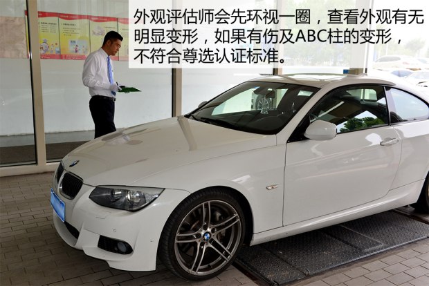 二手宝马bmw值不值得买,通过bmw尊选二手车轻松买宝马