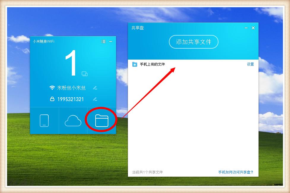笔记本加装无线接收器有用吗,台式机用什么无线接收器好一点