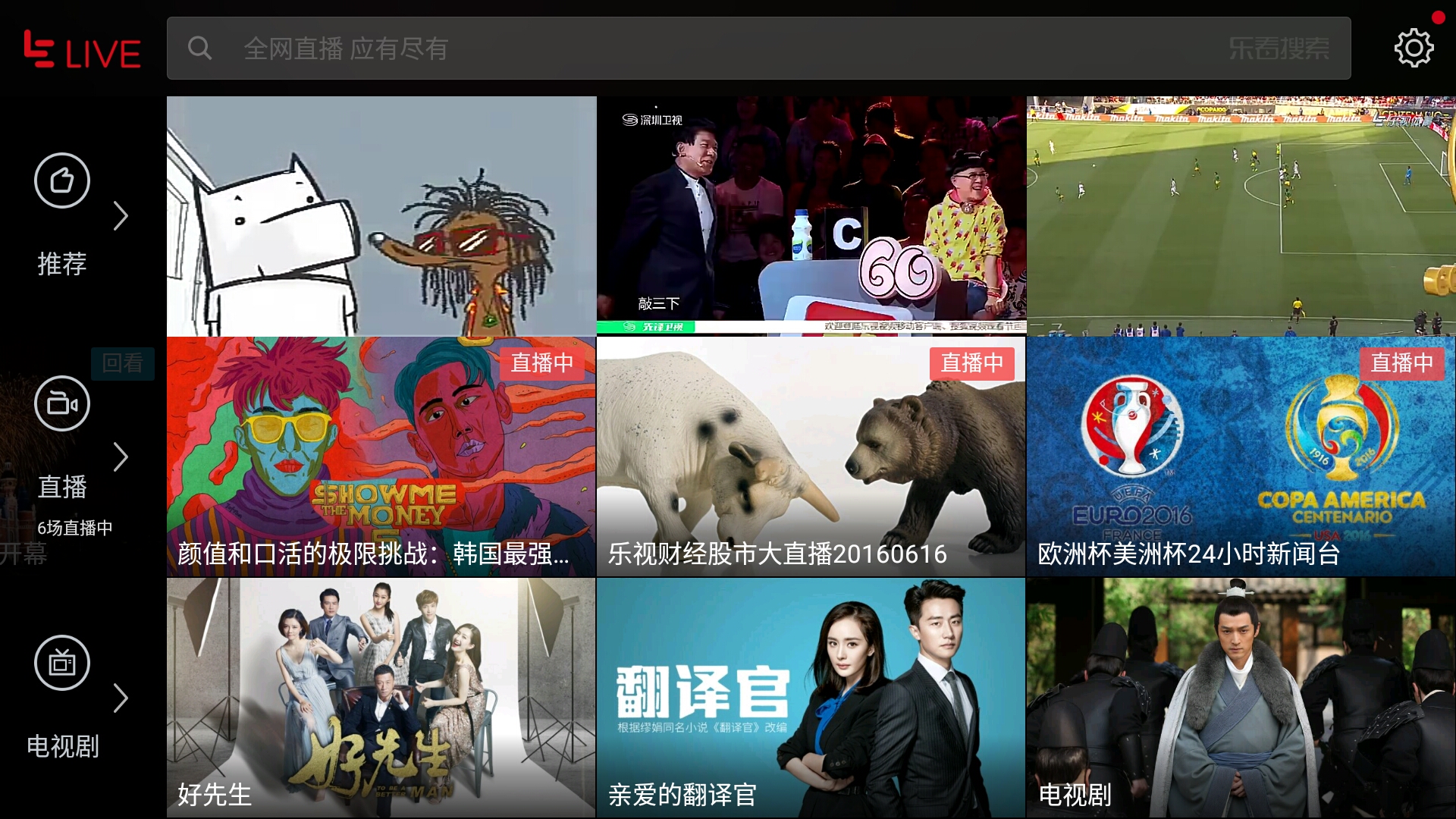 乐2评测,乐2手机测评