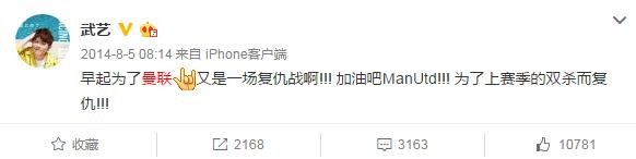 欧洲杯强势来袭,欧洲杯国内的明星来看吗