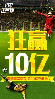 欧洲杯彩票每天停售时间,欧洲杯结束彩票店怎么办