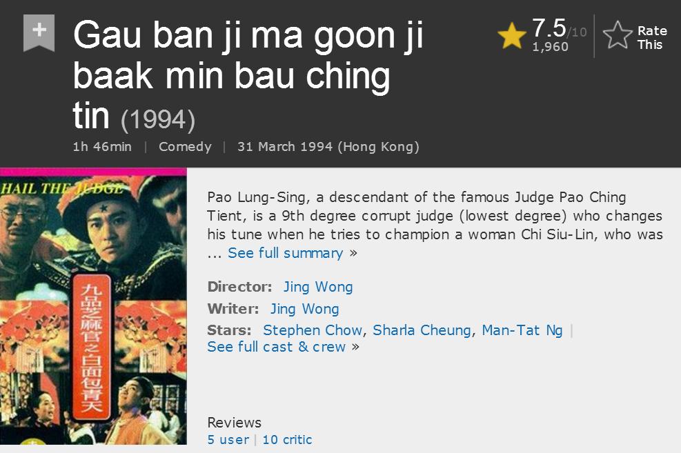 外国人评价周星驰最好的电影,周星驰最被低估的电影大话西游