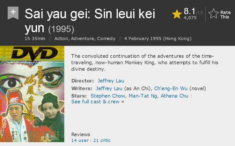 外国人评价周星驰最好的电影,周星驰最被低估的电影大话西游