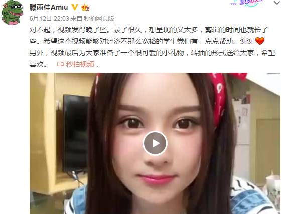 papi酱是土味博主吗,papi酱属于网红的哪个时代